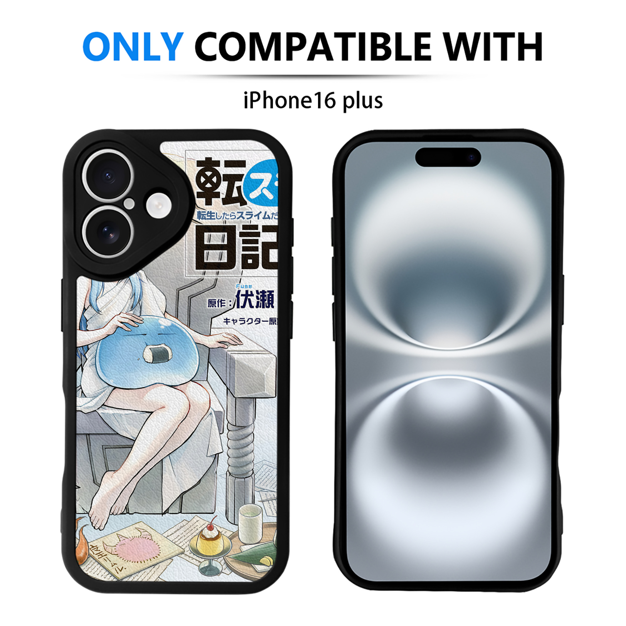 （画像用） 転スラ Regarding Reincarnated to Slime 【iPhone 16シリーズ対応】シリコンスマホケース（レザー調） 材質：シリコン